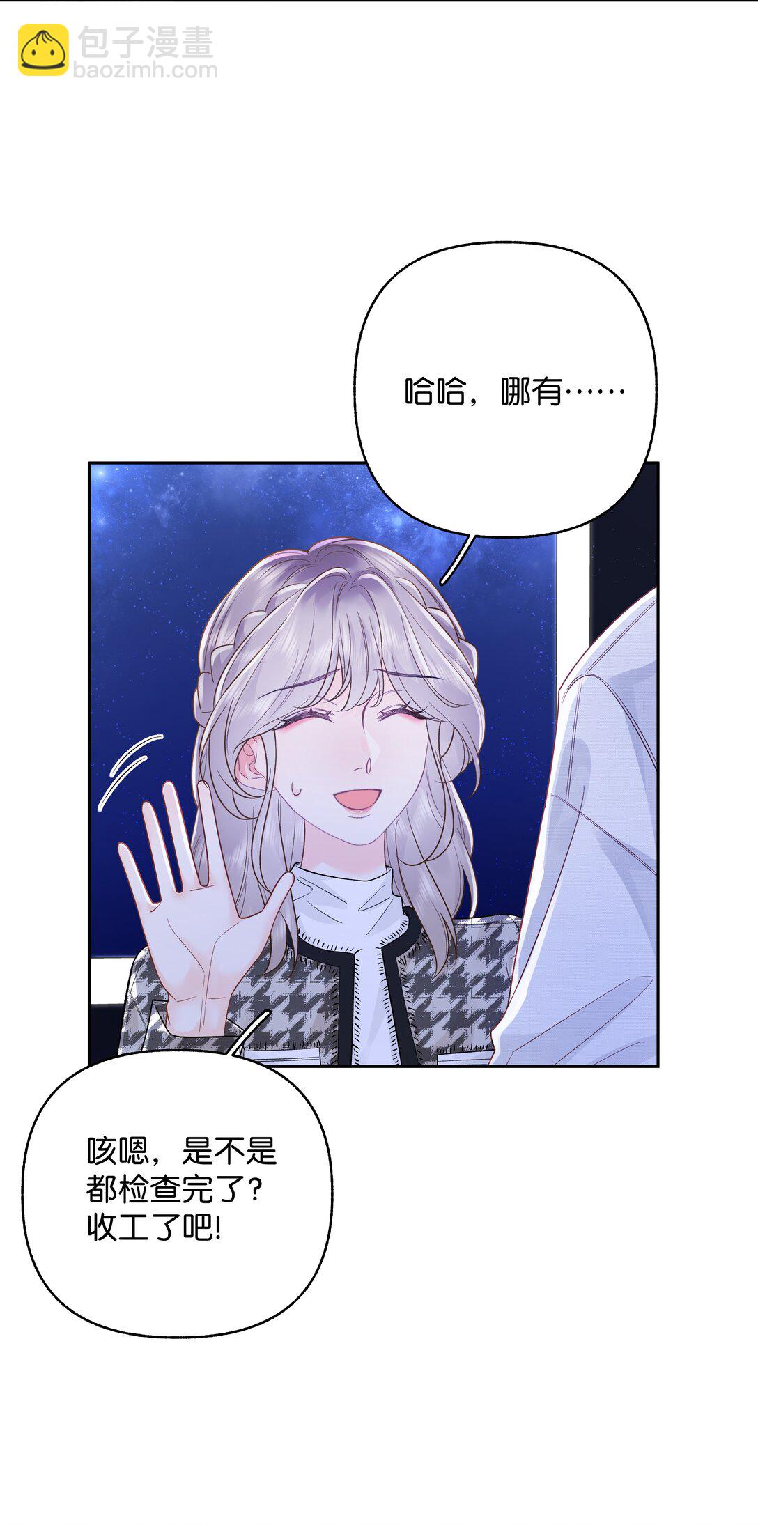 034 配偶情侣什么的,太暧昧了-第35话