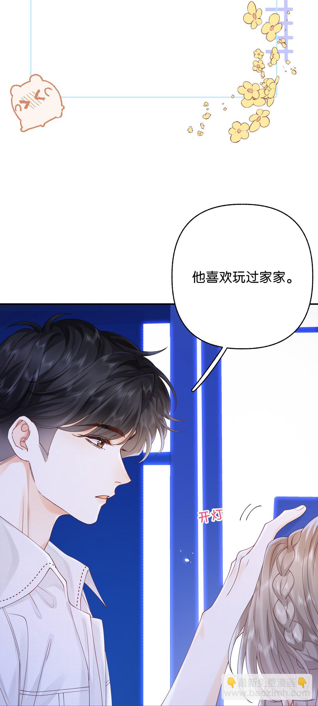 034 配偶情侣什么的,太暧昧了-第35话