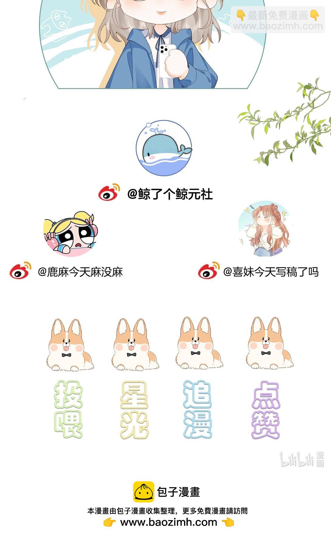 034 配偶情侣什么的,太暧昧了-第35话