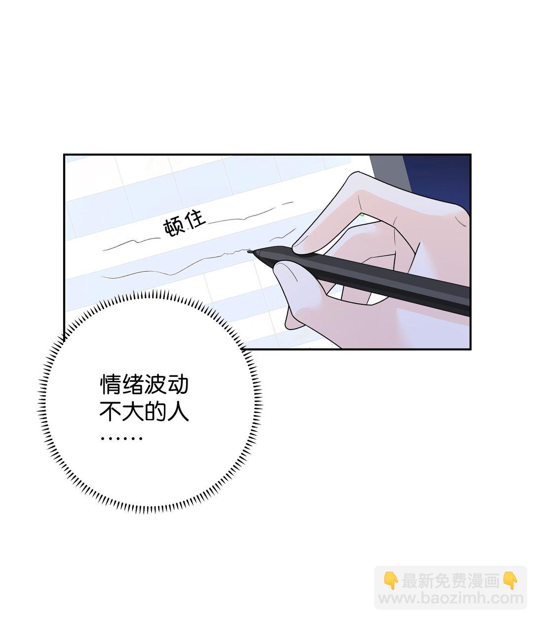 034 配偶情侣什么的,太暧昧了-第35话