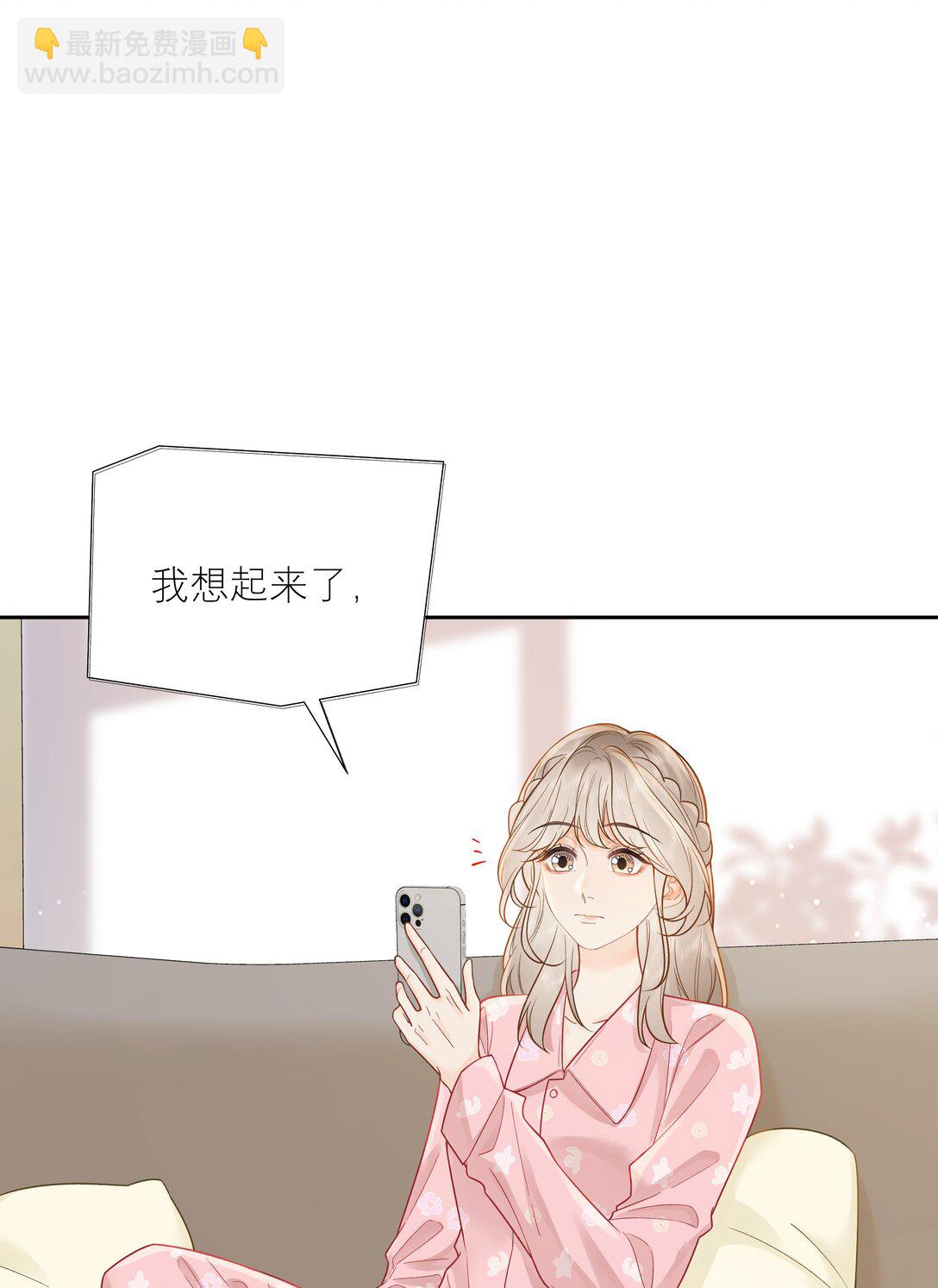 036 往事-第37话