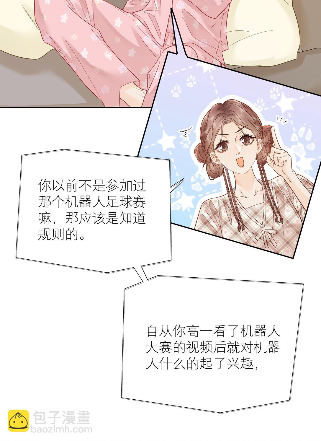 036 往事-第37话