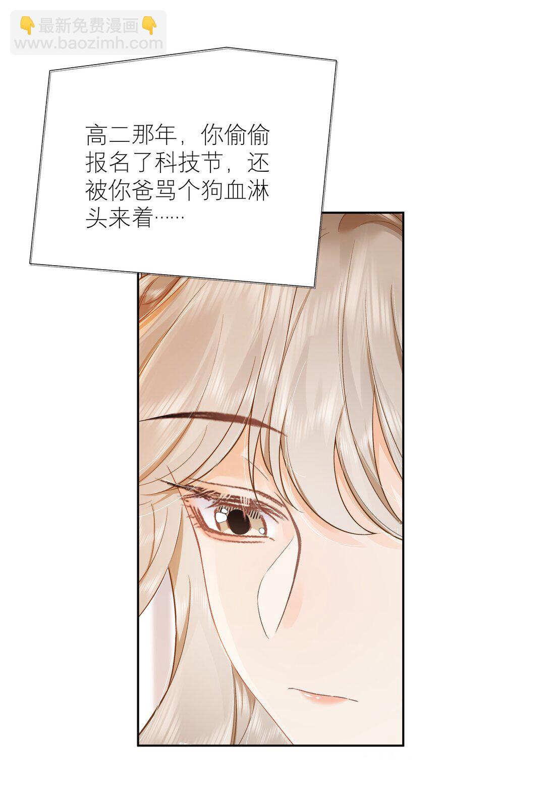 036 往事-第37话