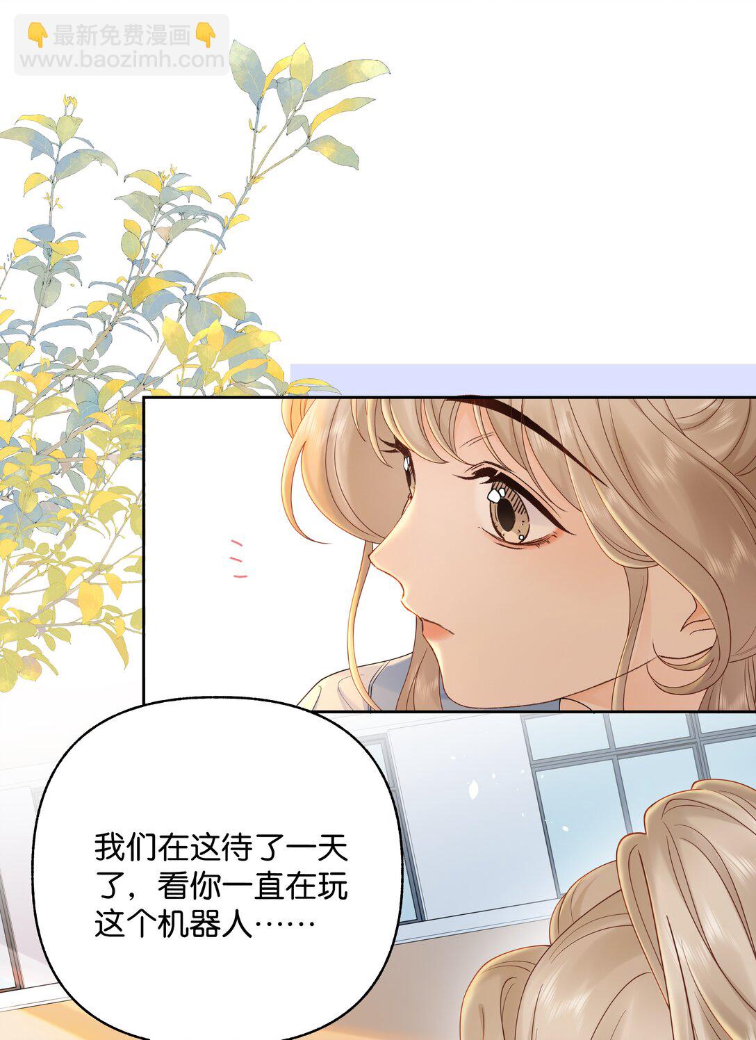 036 往事-第37话