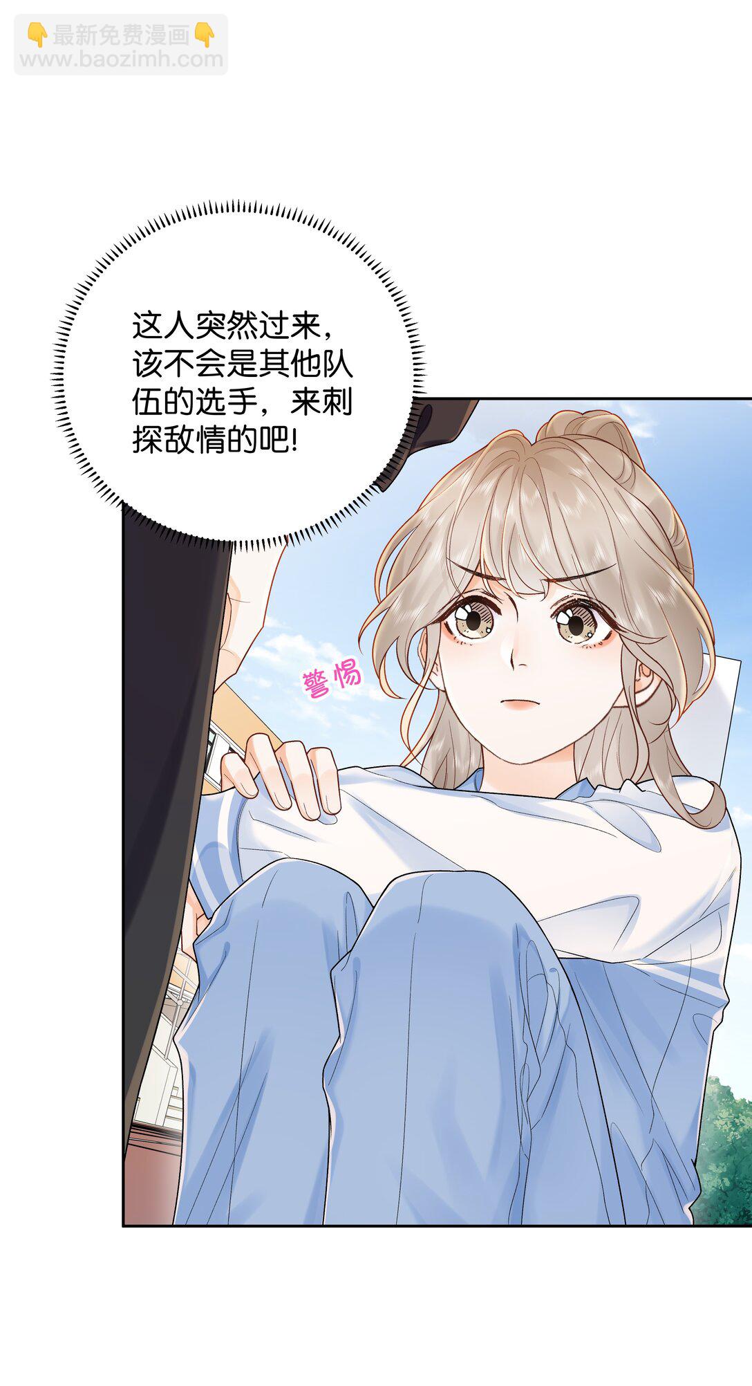 036 往事-第37话