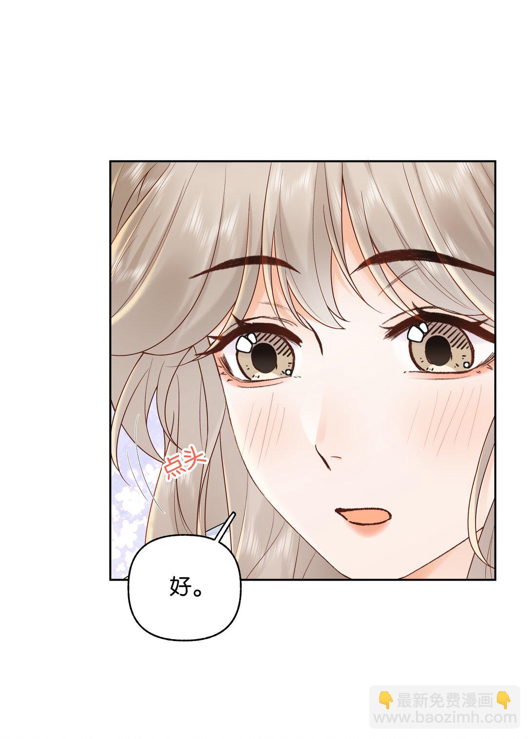 036 往事-第37话