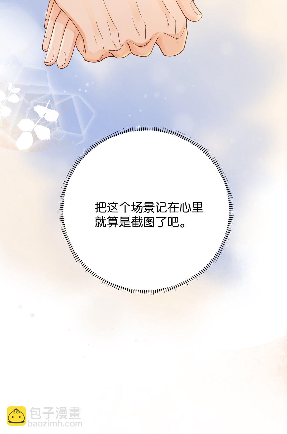 036 往事-第37话