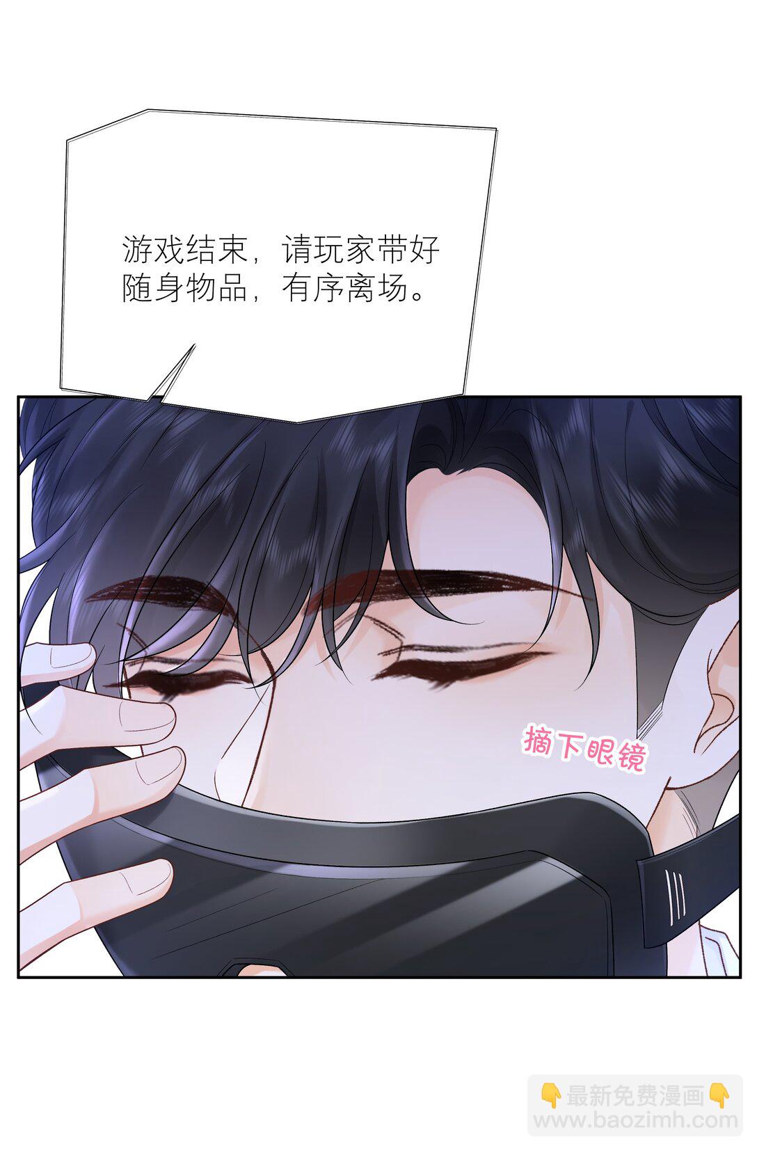 036 往事-第37话