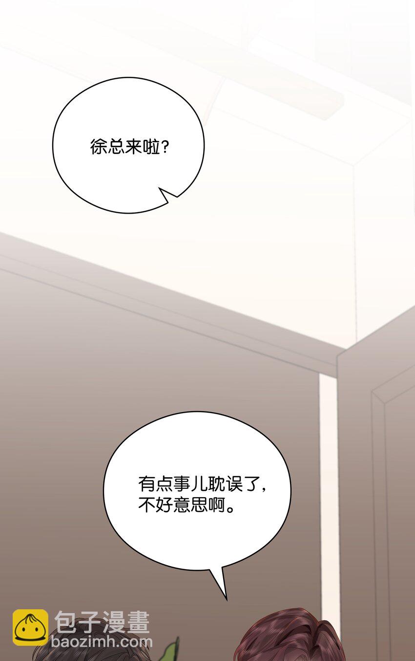 005 同桌(1/2)-第5话