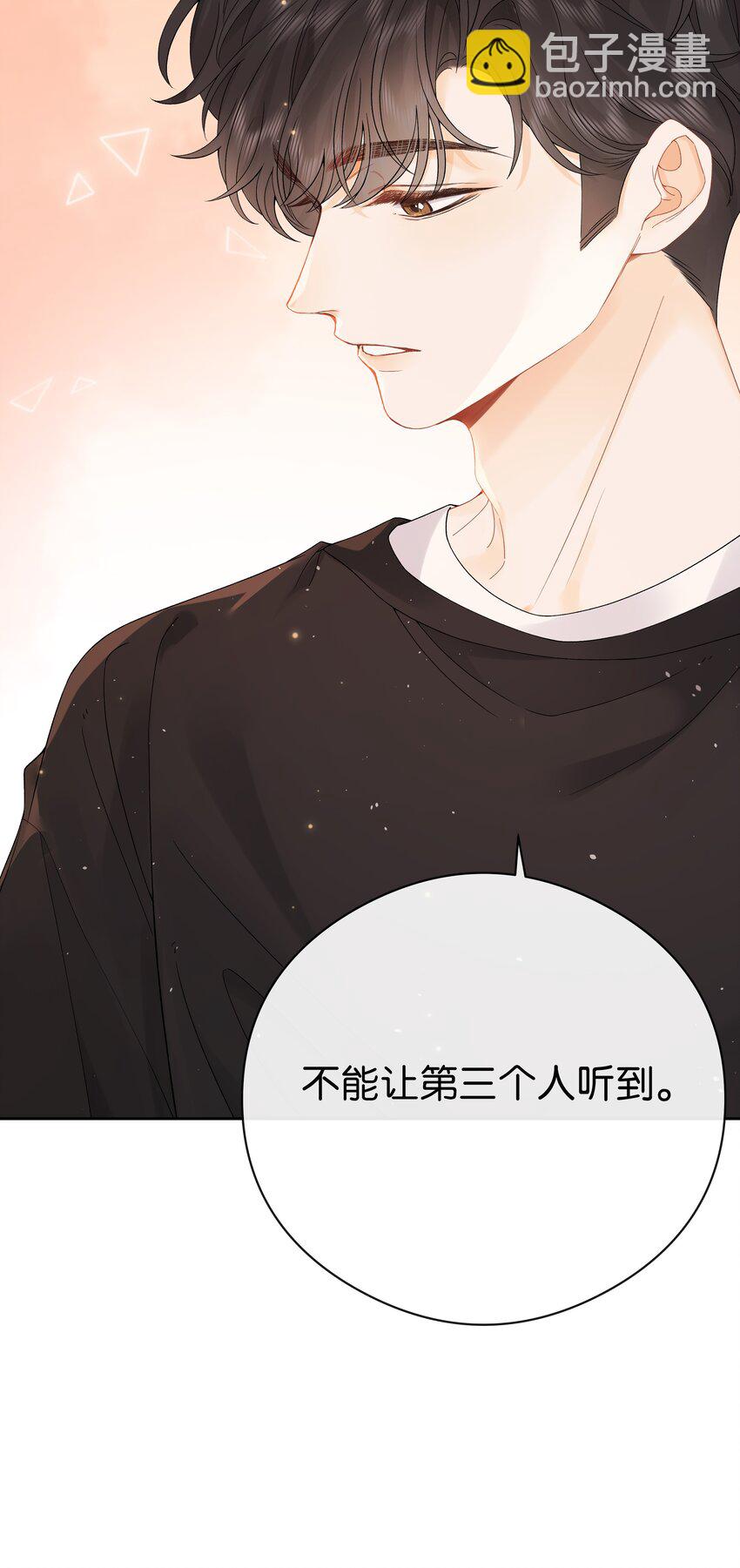 007 耳朵怎么这么红-第7话