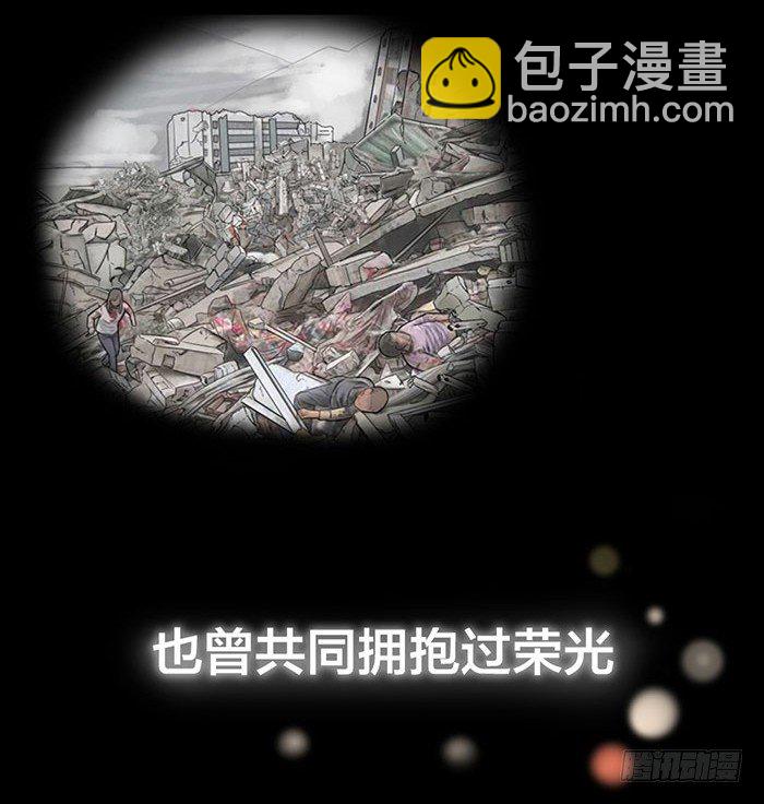 第1-4话：还记得2008年吗？(1/5)-第1话