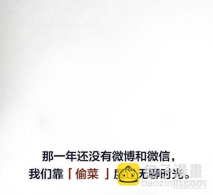 第1-4话：还记得2008年吗？(1/5)-第1话