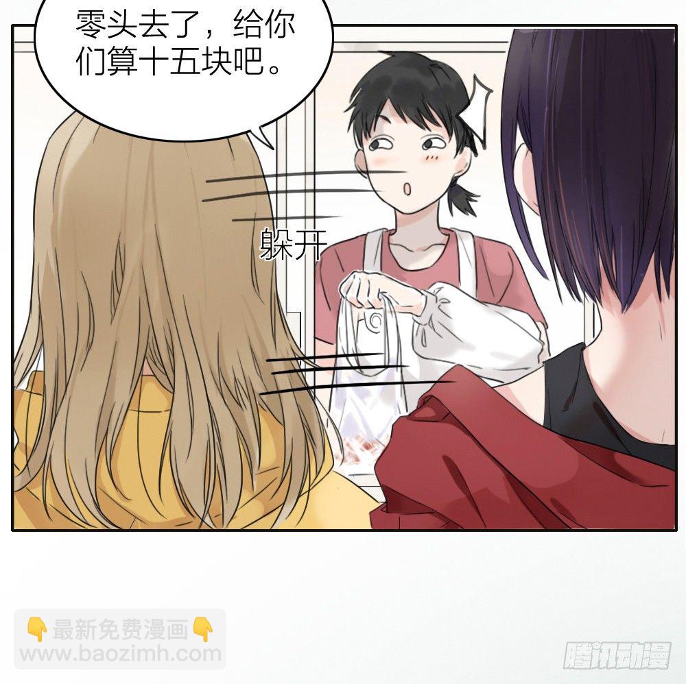第1-4话：还记得2008年吗？(1/5)-第1话