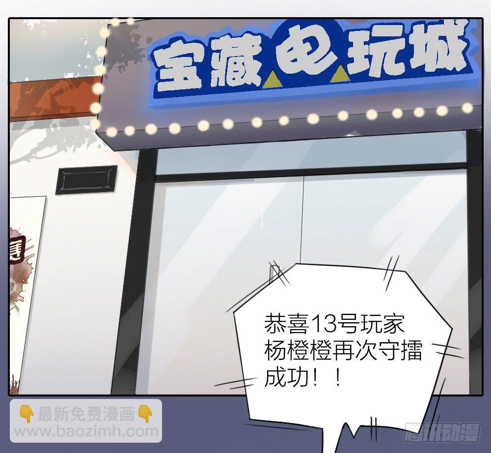 第1-4话：还记得2008年吗？(1/5)-第1话