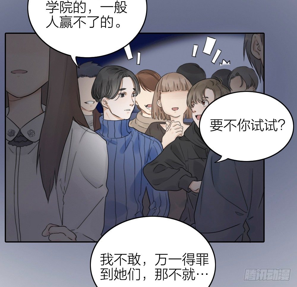 第1-4话：还记得2008年吗？(1/5)-第1话