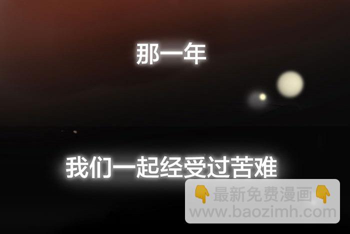 第1-4话：还记得2008年吗？(1/5)-第1话