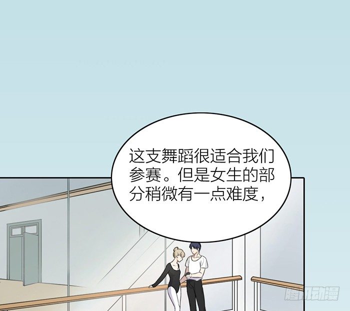 竟然在这里碰到学长？-第11话