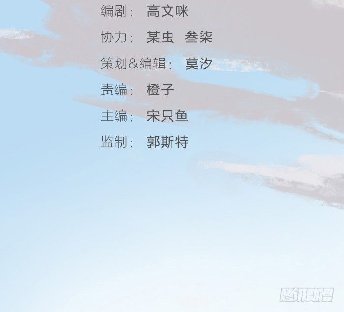 竟然在这里碰到学长？-第11话