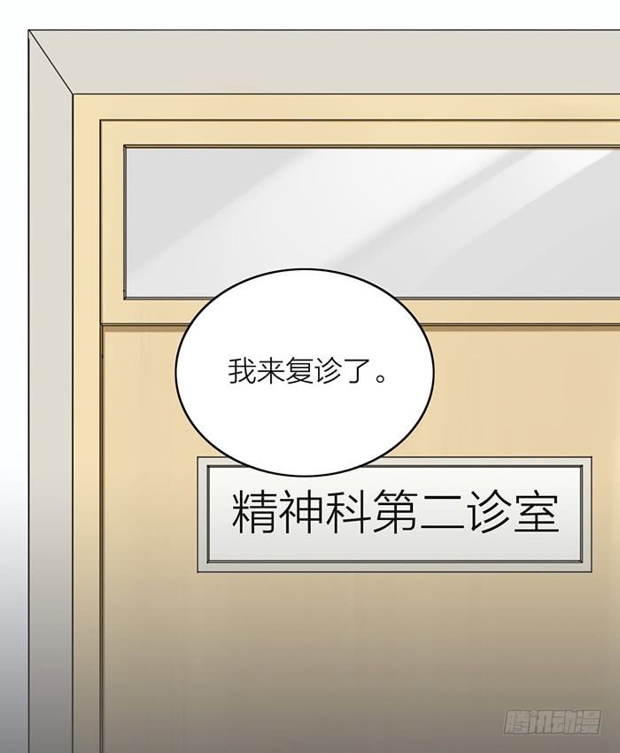 竟然在这里碰到学长？-第11话