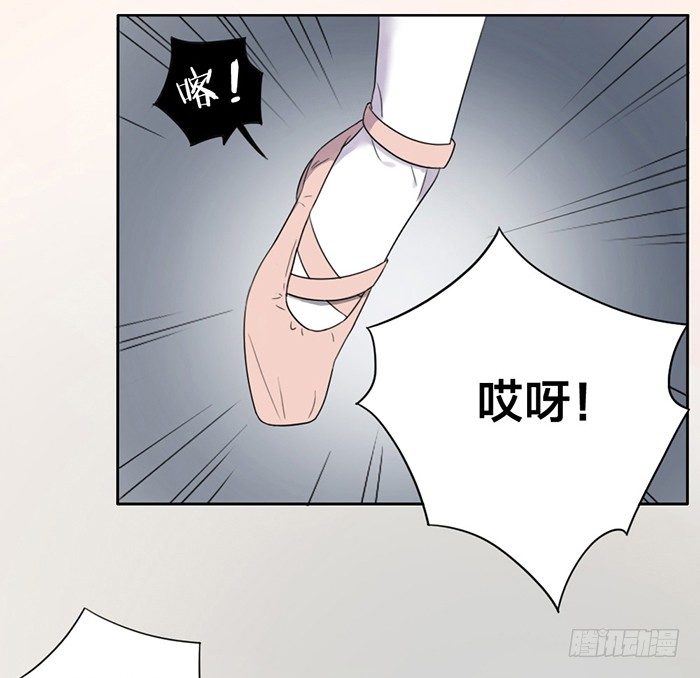 竟然在这里碰到学长？-第11话