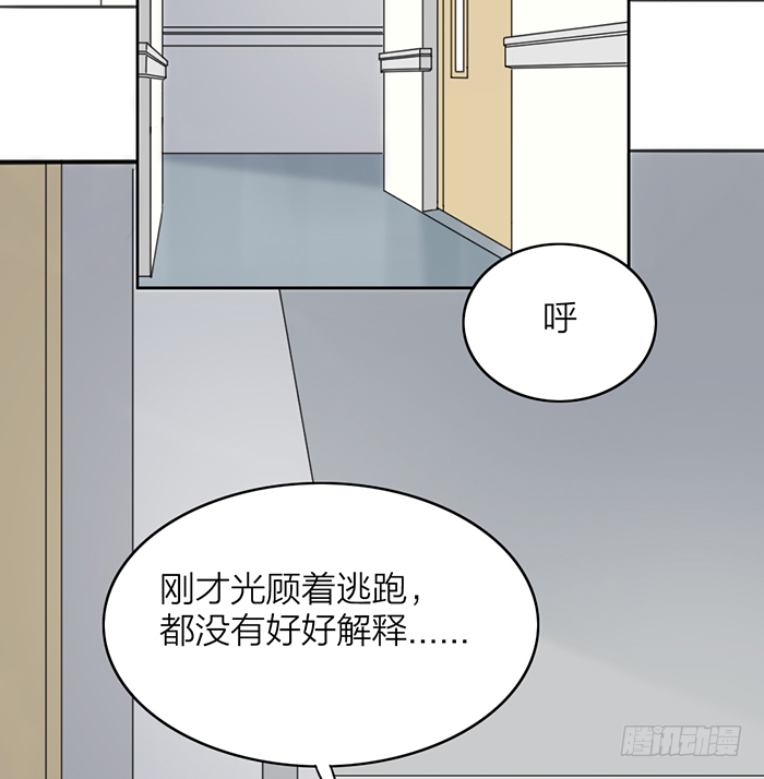 从今以后，你归我了！(1/2)-第13话