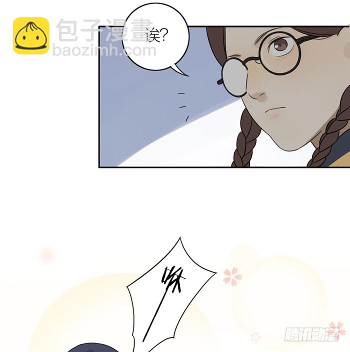 从今以后，你归我了！(1/2)-第13话