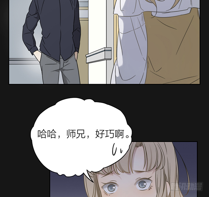 从今以后，你归我了！(1/2)-第13话