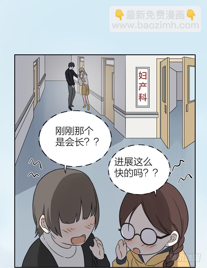 从今以后，你归我了！(1/2)-第13话