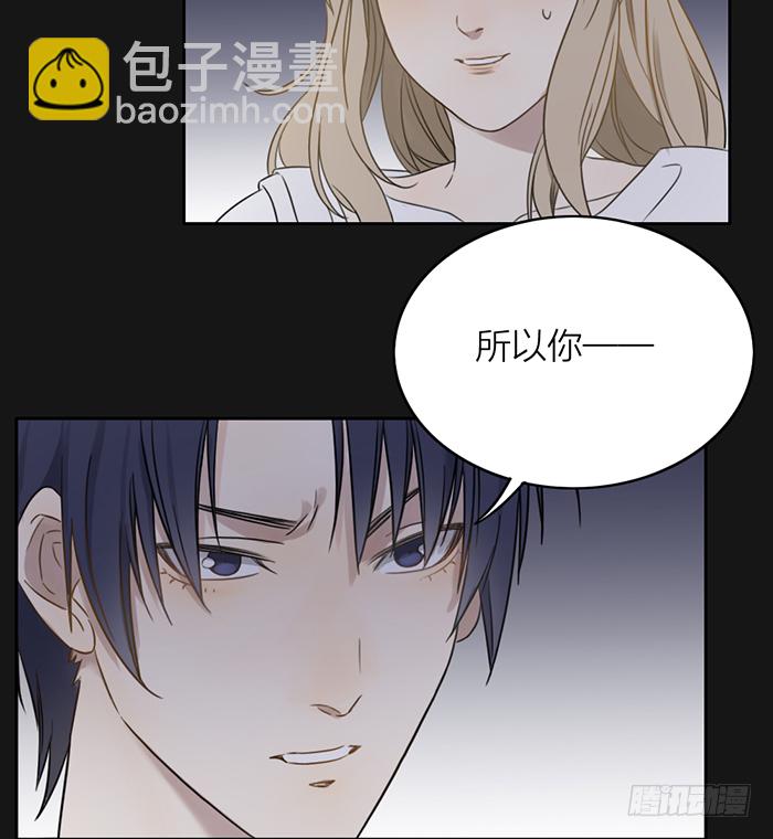 从今以后，你归我了！(1/2)-第13话