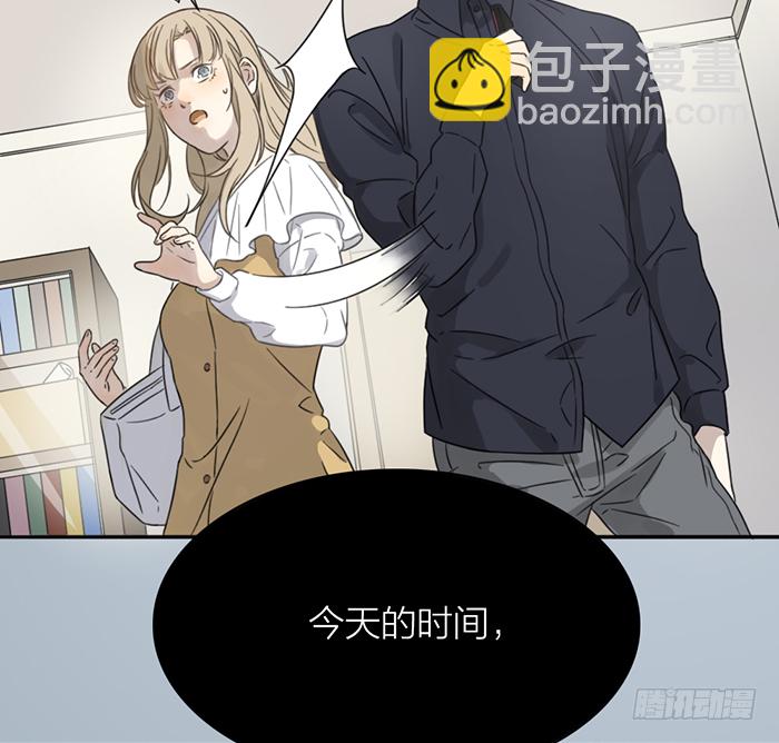 从今以后，你归我了！(1/2)-第13话