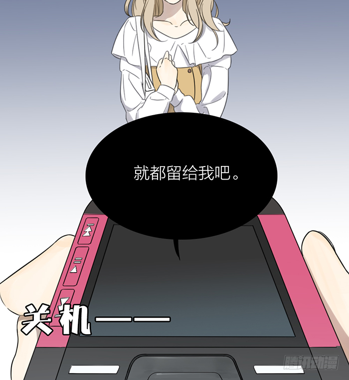 从今以后，你归我了！(1/2)-第13话