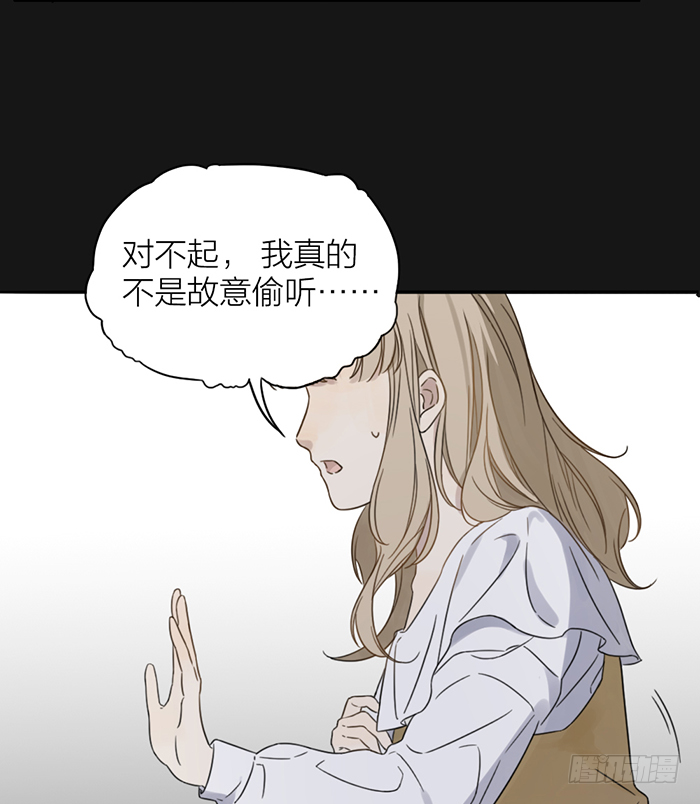 从今以后，你归我了！(1/2)-第13话