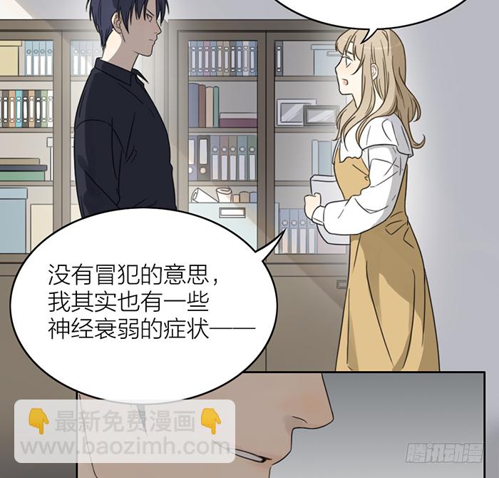从今以后，你归我了！(1/2)-第13话