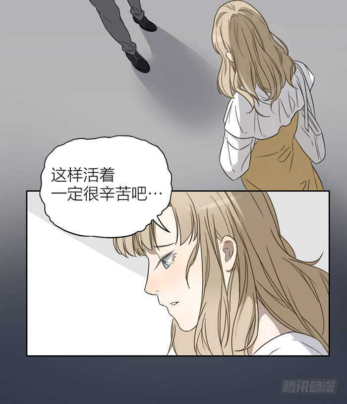 从今以后，你归我了！(1/2)-第13话