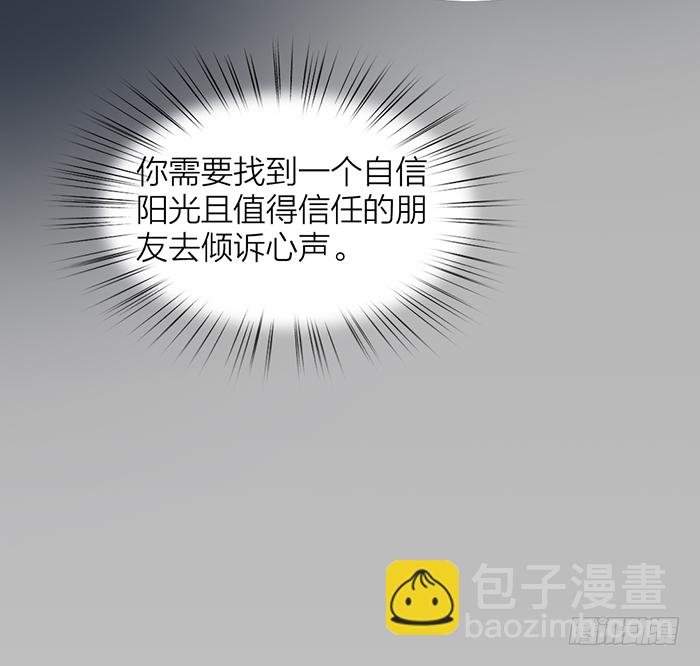 从今以后，你归我了！(1/2)-第13话