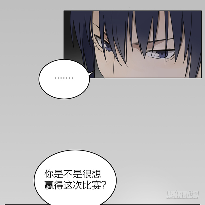 从今以后，你归我了！(1/2)-第13话