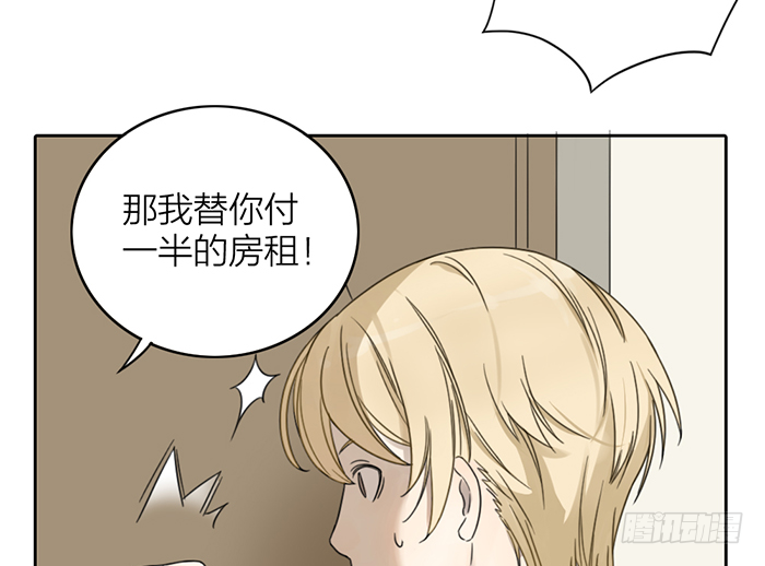 女装大佬在线向你发射可爱~！-第15话