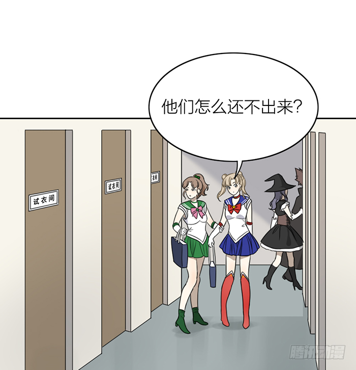 女装大佬在线向你发射可爱~！-第15话