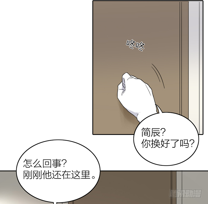 女装大佬在线向你发射可爱~！-第15话