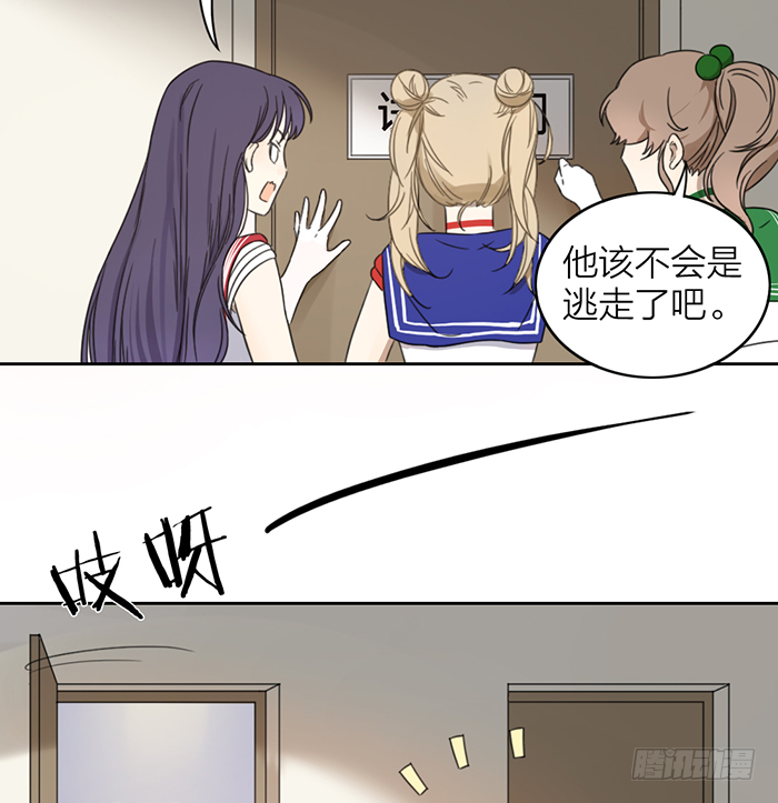 女装大佬在线向你发射可爱~！-第15话
