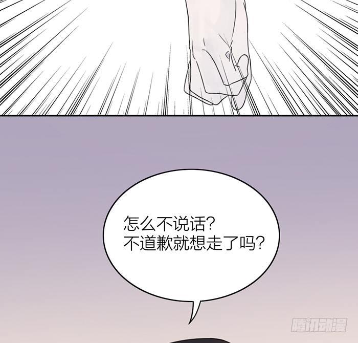 女装大佬在线向你发射可爱~！-第15话