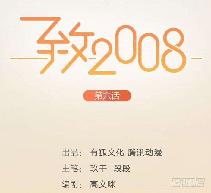 说吧，怎么罚你好呢？(1/2)-第3话