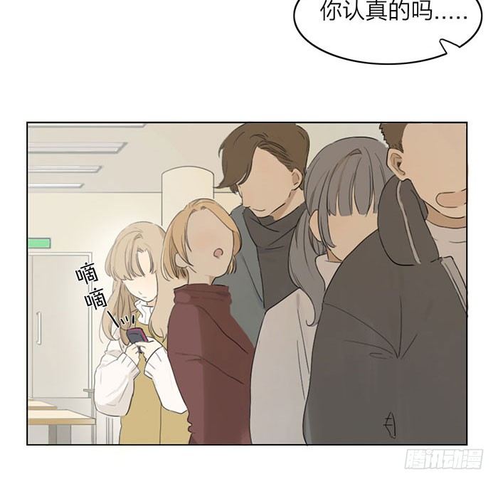 说吧，怎么罚你好呢？(1/2)-第3话