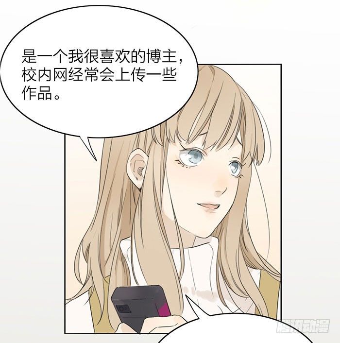 说吧，怎么罚你好呢？(1/2)-第3话