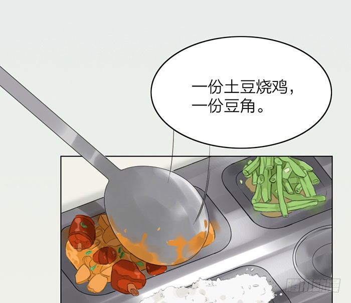 说吧，怎么罚你好呢？(1/2)-第3话