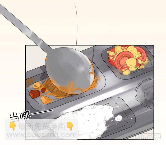 说吧，怎么罚你好呢？(1/2)-第3话
