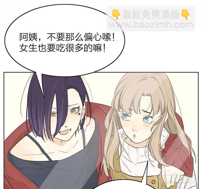 说吧，怎么罚你好呢？(1/2)-第3话