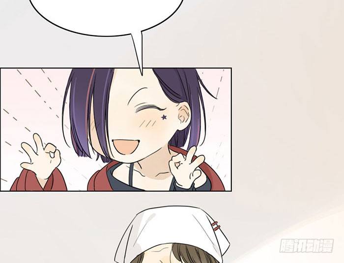 说吧，怎么罚你好呢？(1/2)-第3话