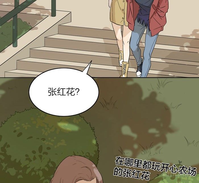 说吧，怎么罚你好呢？(1/2)-第3话