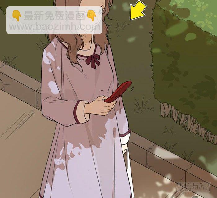 说吧，怎么罚你好呢？(1/2)-第3话